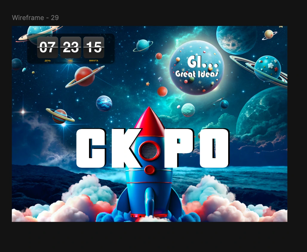 Новость